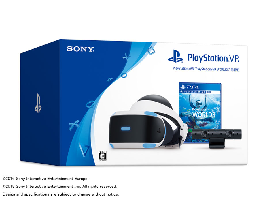 SIE PlayStation VR PlayStation VR WORLDS同梱版 CUHJ-16006