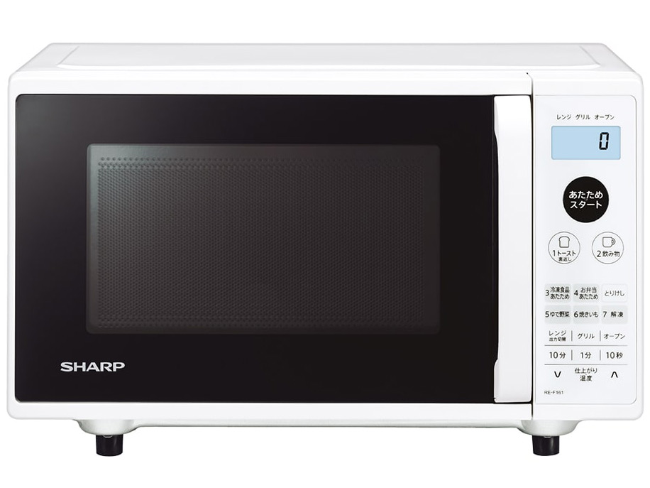 シャープ RE-F161