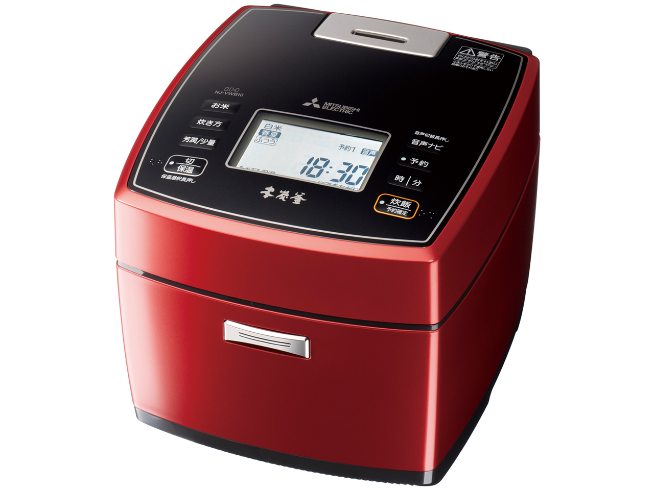 三菱電機 本炭釜 NJ-VWB10