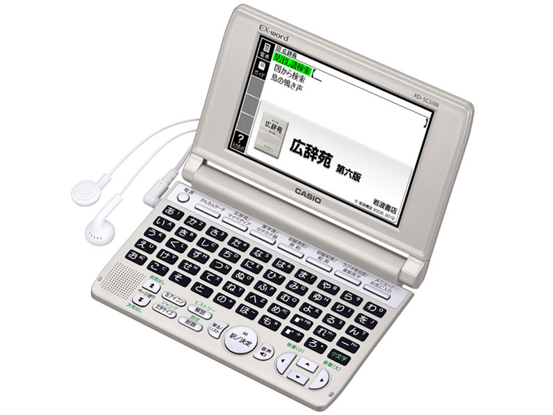 カシオ エクスワード XD-SC5100