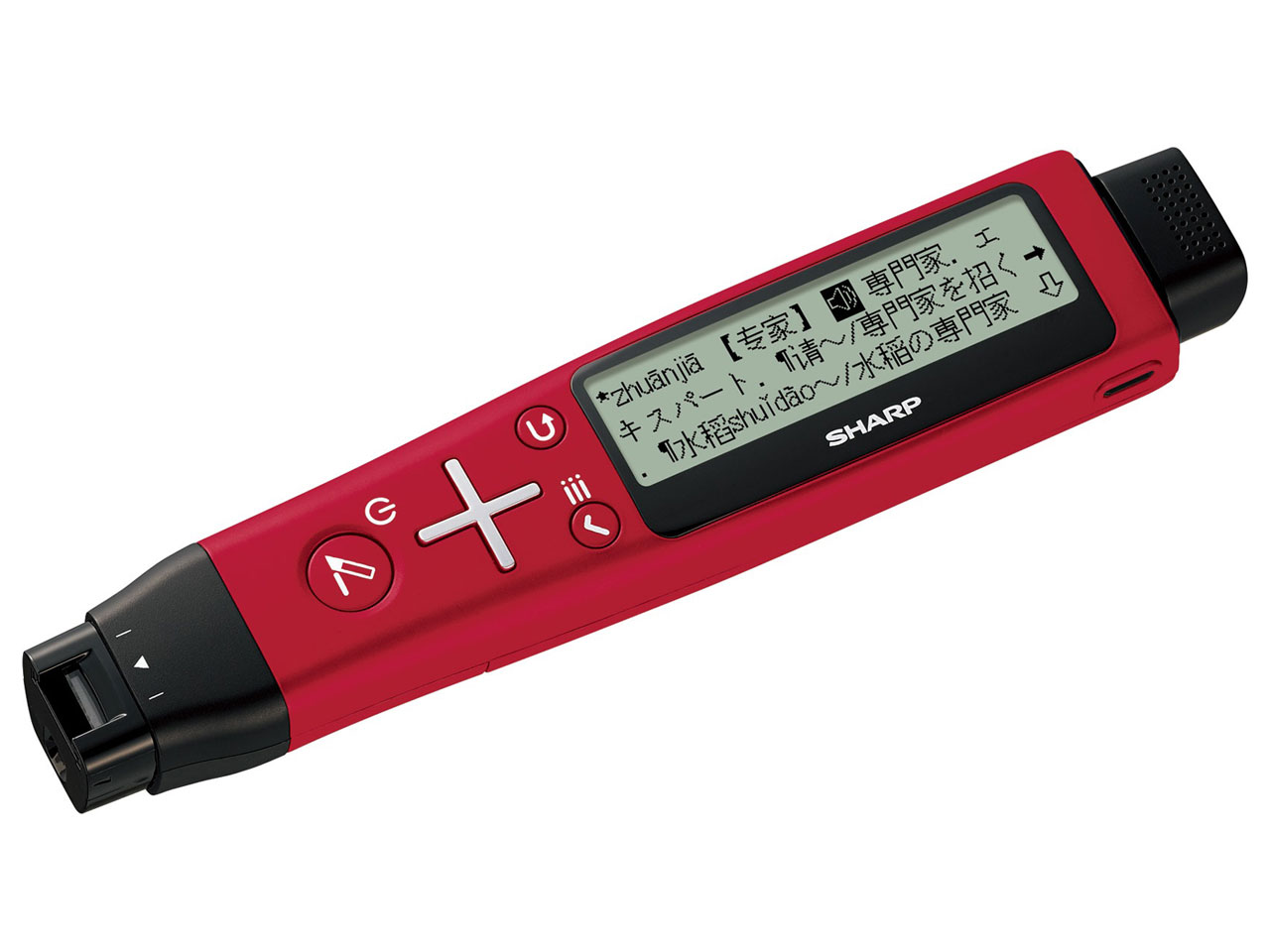 シャープ ナゾル2 BN-NZ2C