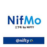 NifMo(ニフモ)の格安SIMプラン詳細｜50GBプラン docomo回線